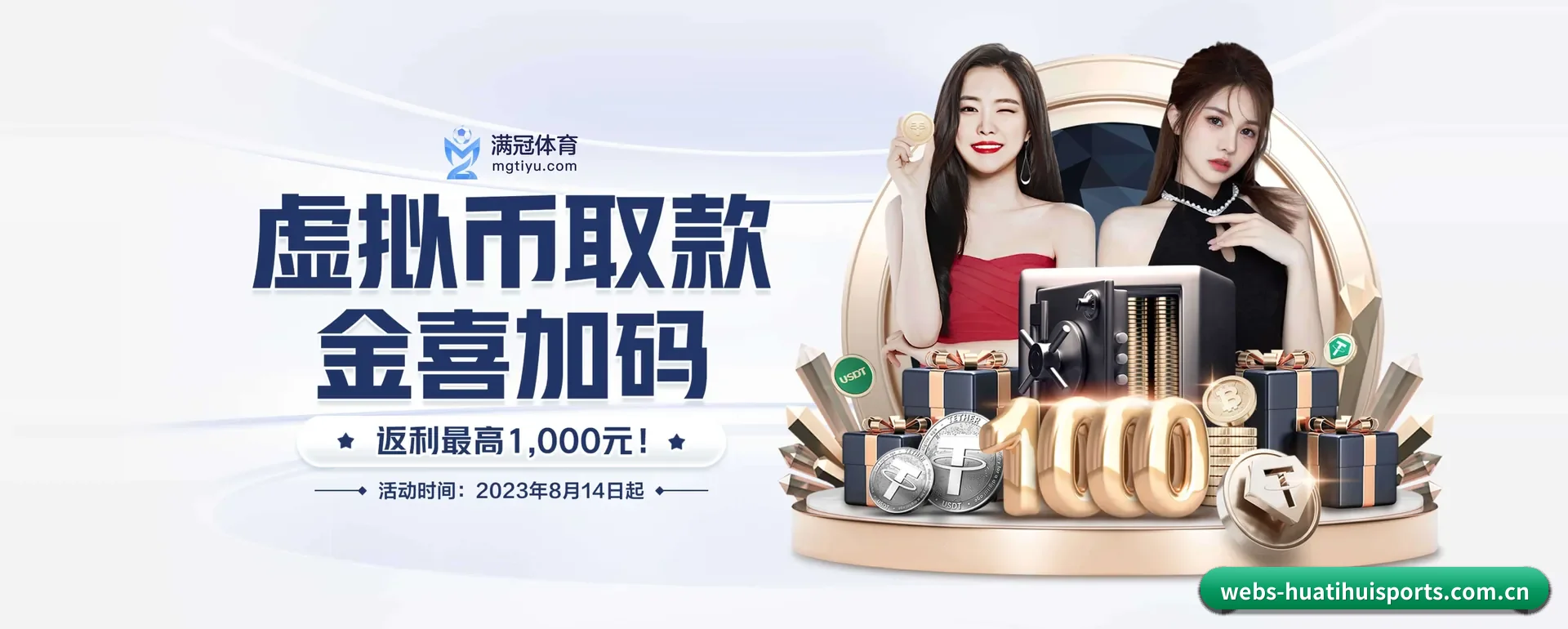 华体汇体育手机版 APP